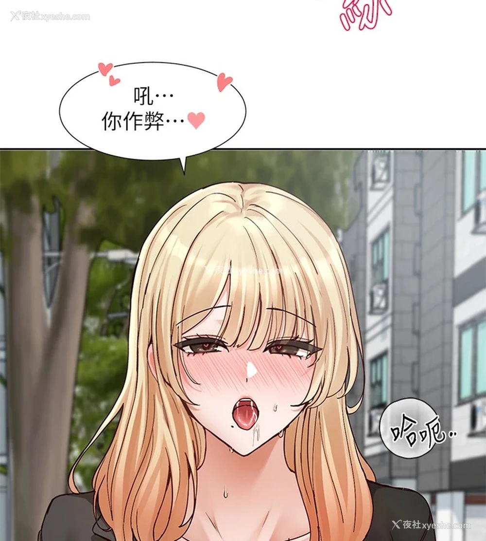26P - 社团学姐