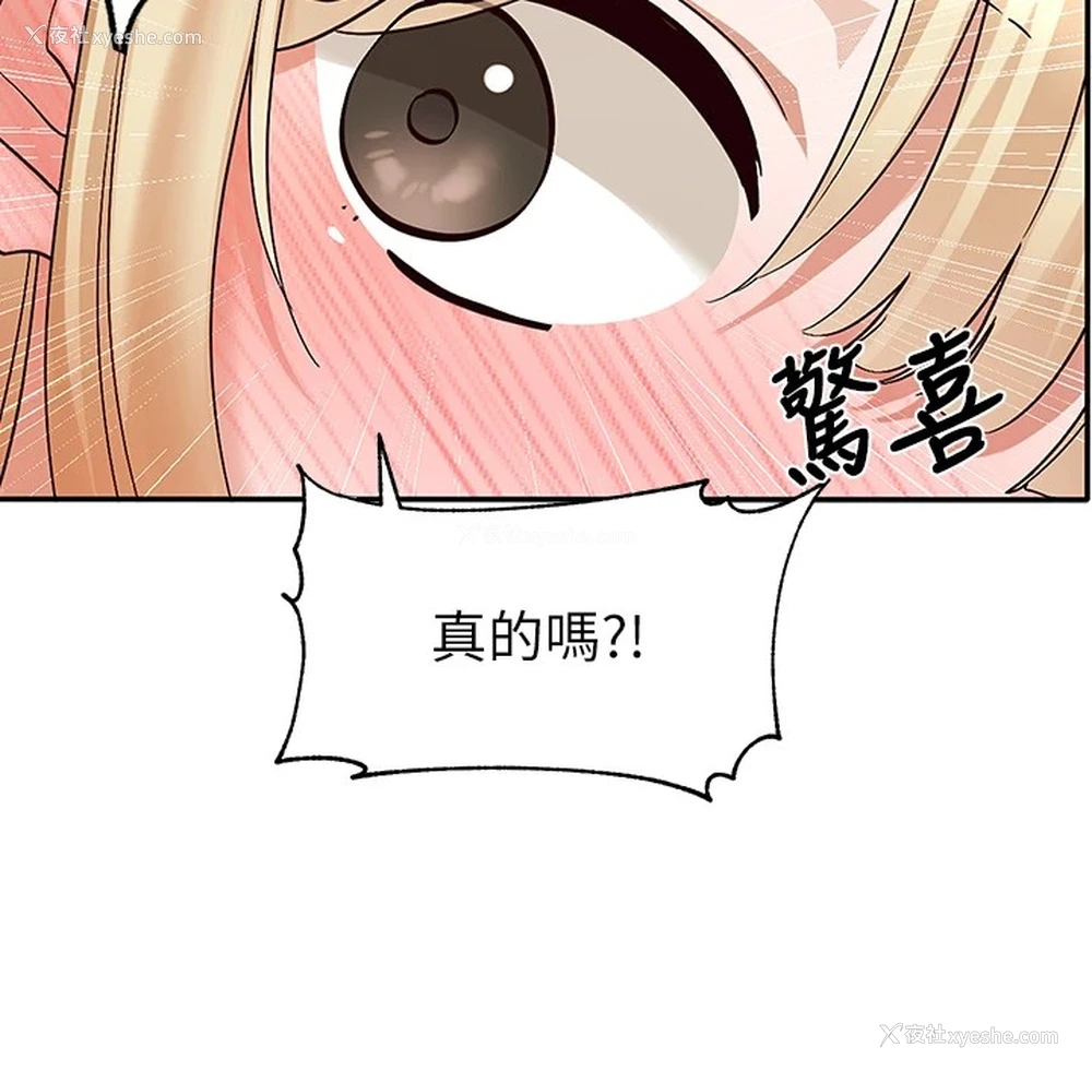 33P - 社团学姐