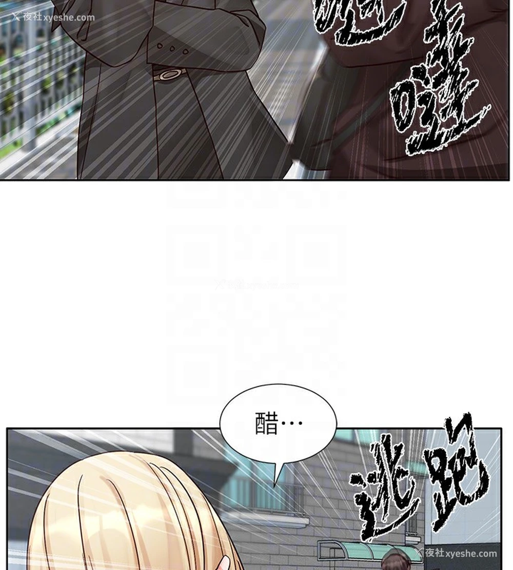 35P - 社团学姐