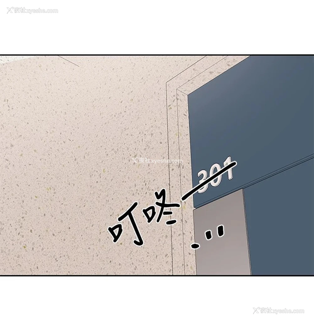 40P - 社团学姐