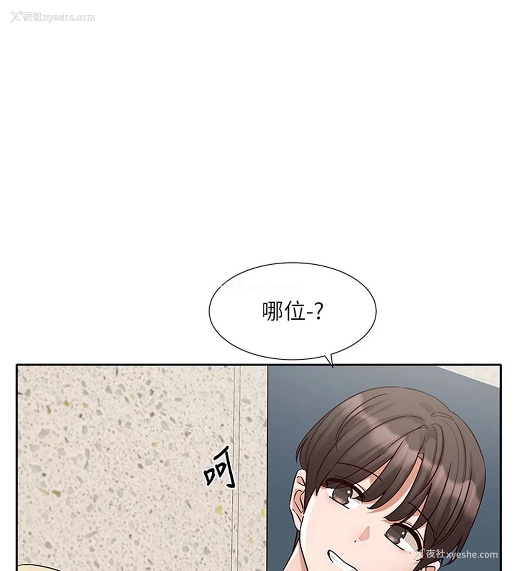 41P - 社团学姐