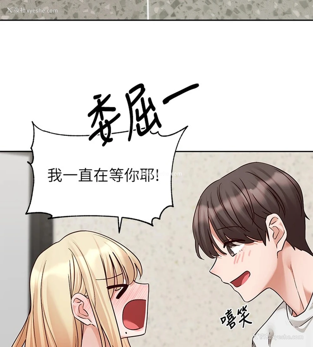 46P - 社团学姐