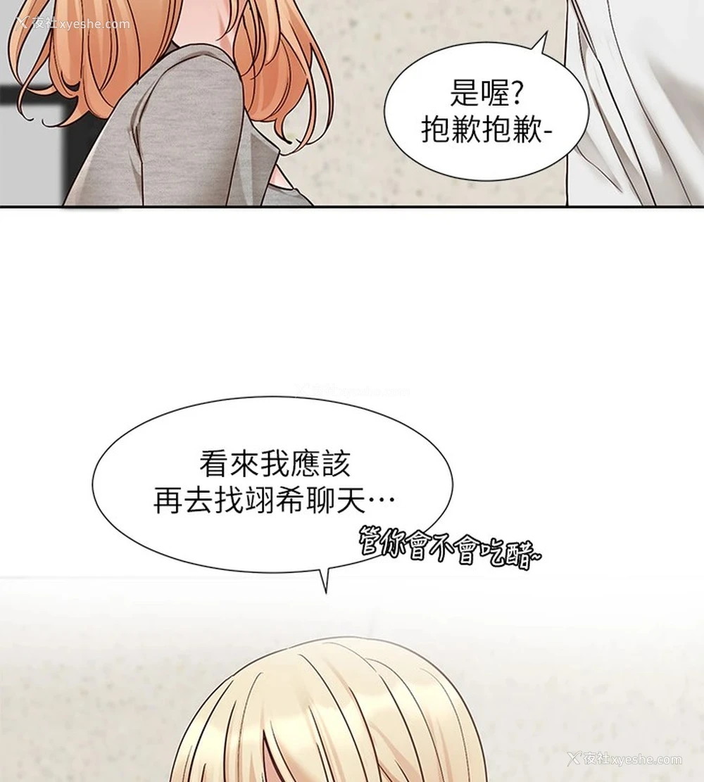 47P - 社团学姐