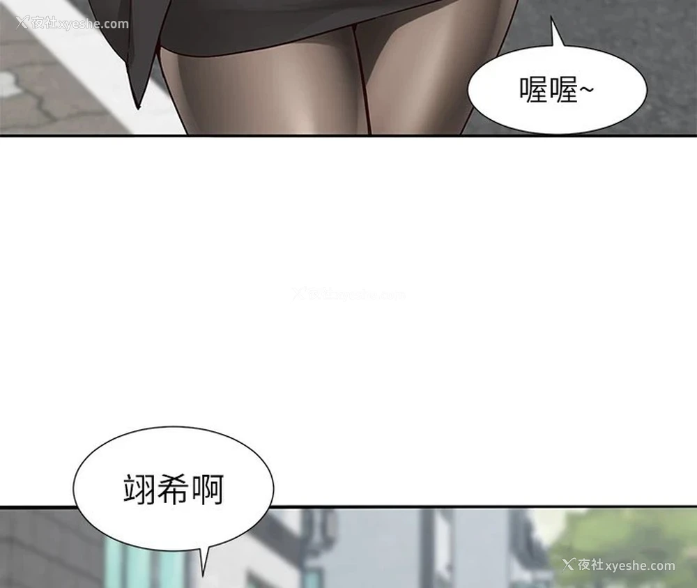 4P - 社团学姐