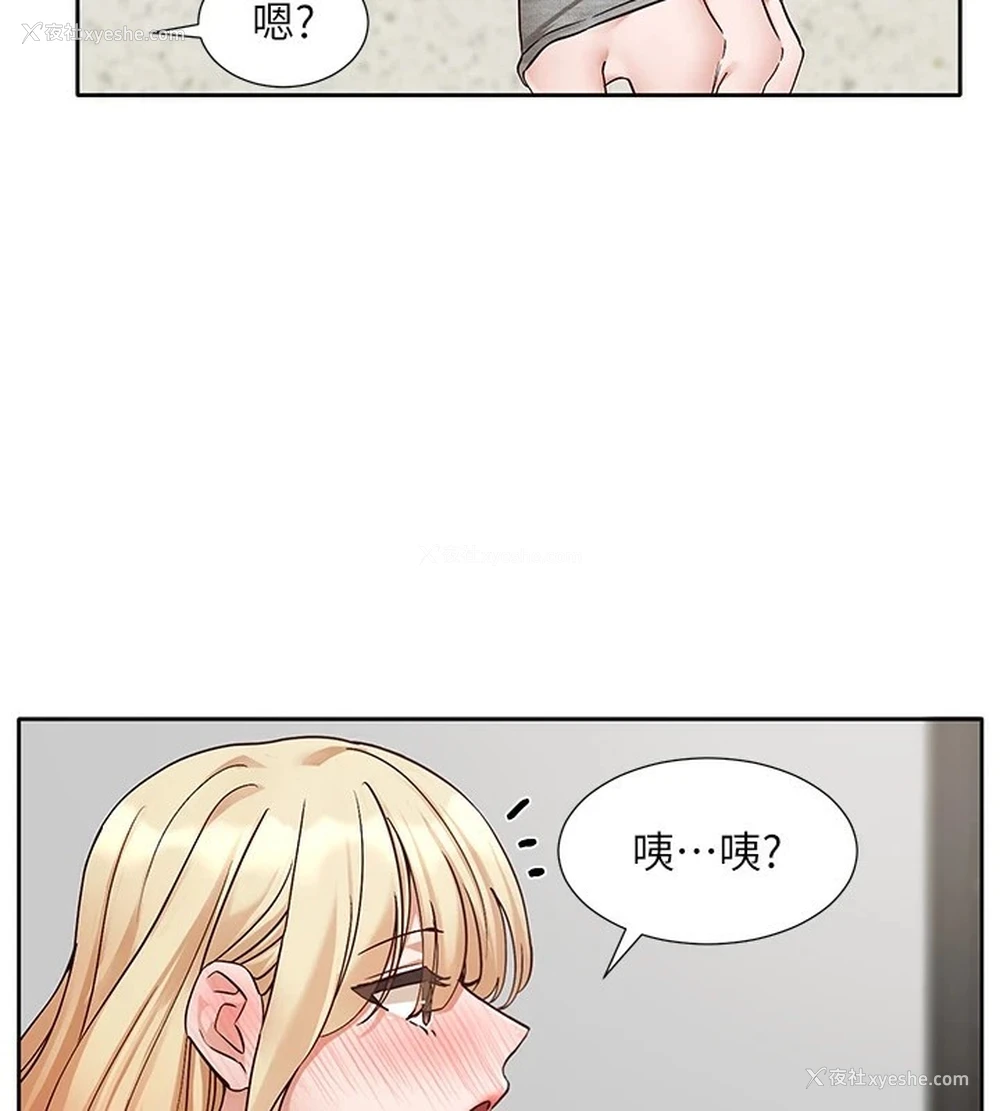 55P - 社团学姐