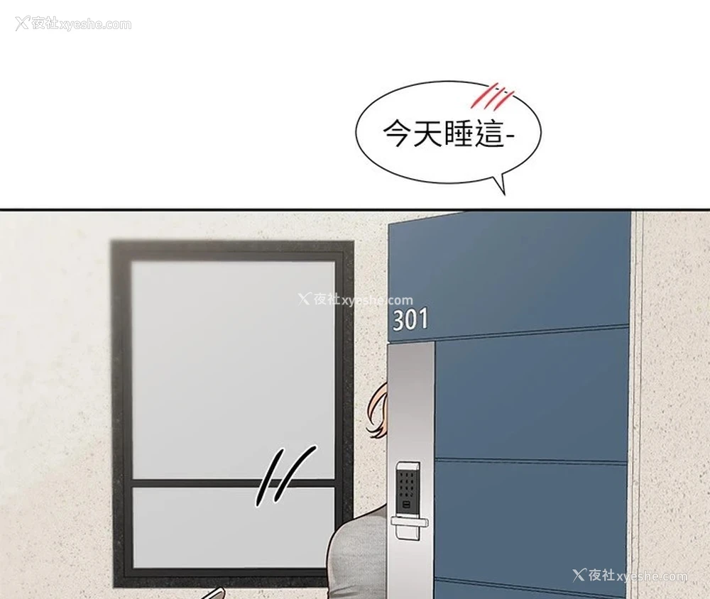 57P - 社团学姐