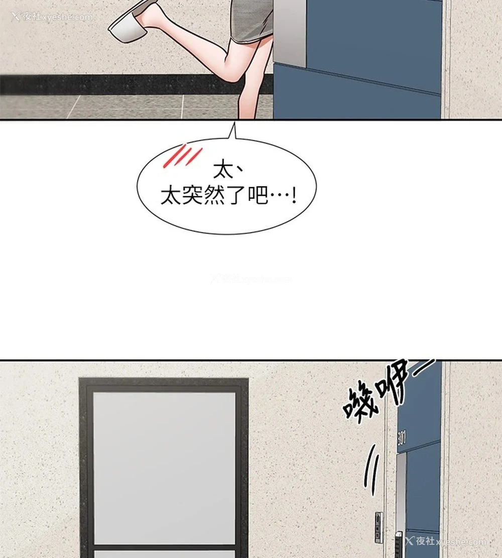 58P - 社团学姐