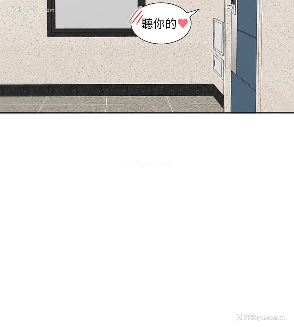59P - 社团学姐