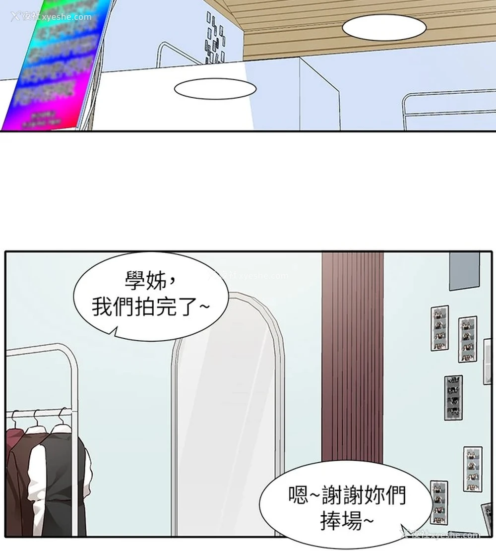 65P - 社团学姐