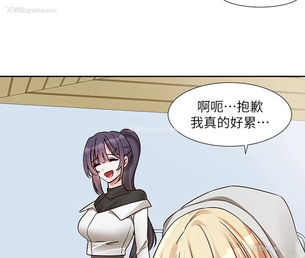 67P - 社团学姐