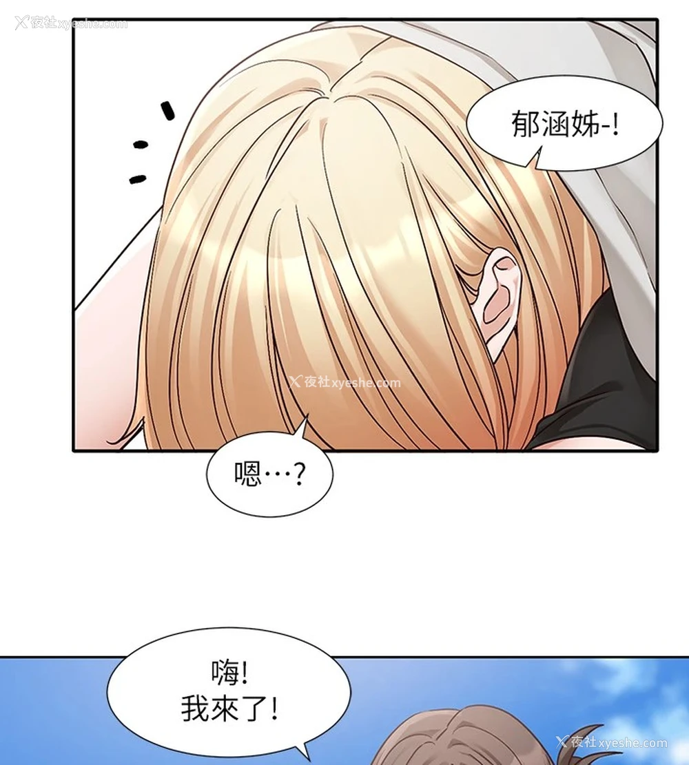 70P - 社团学姐