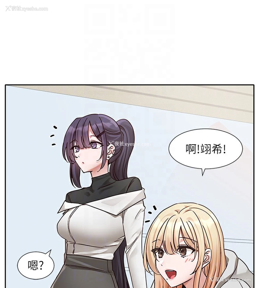 73P - 社团学姐