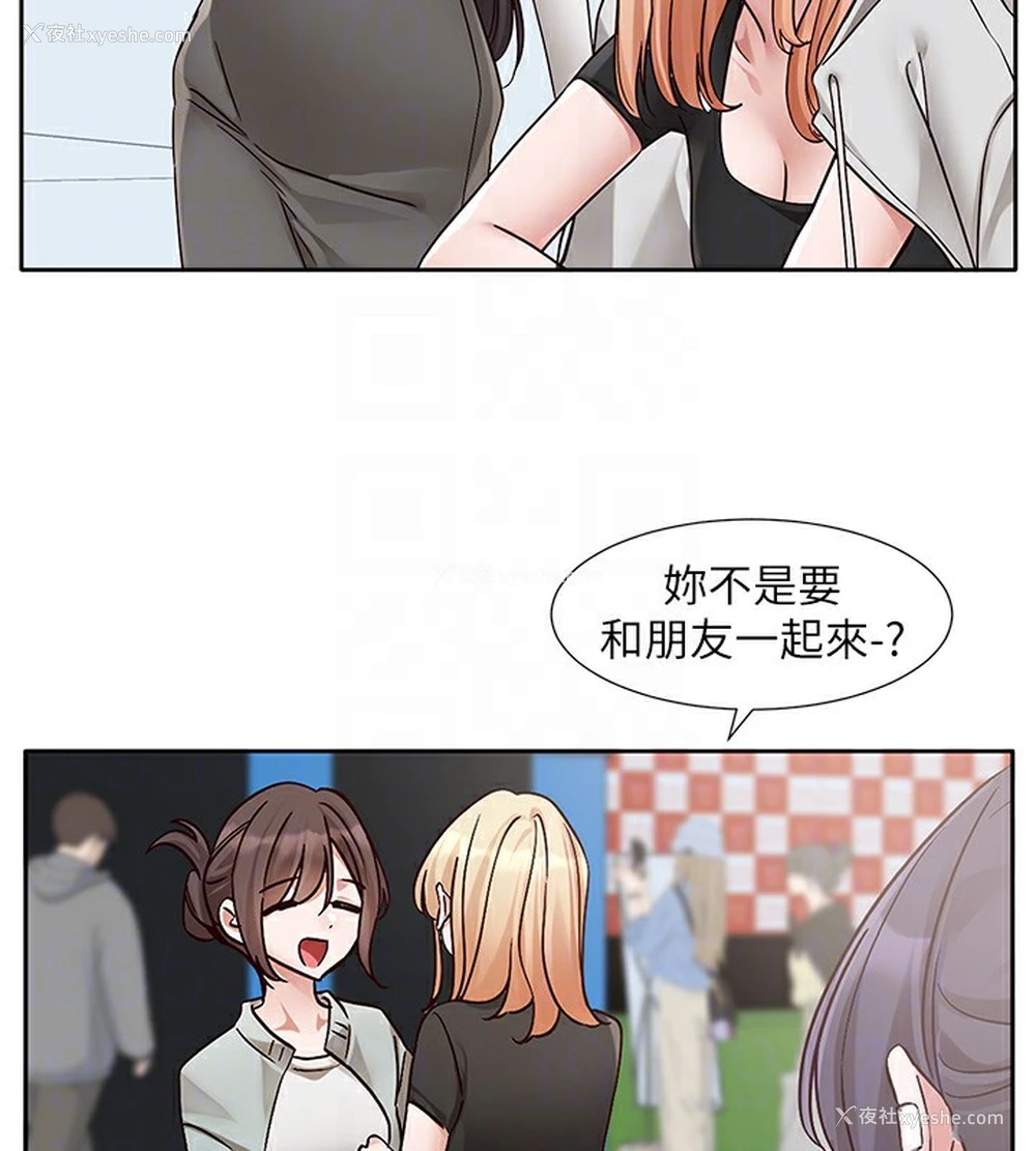 74P - 社团学姐