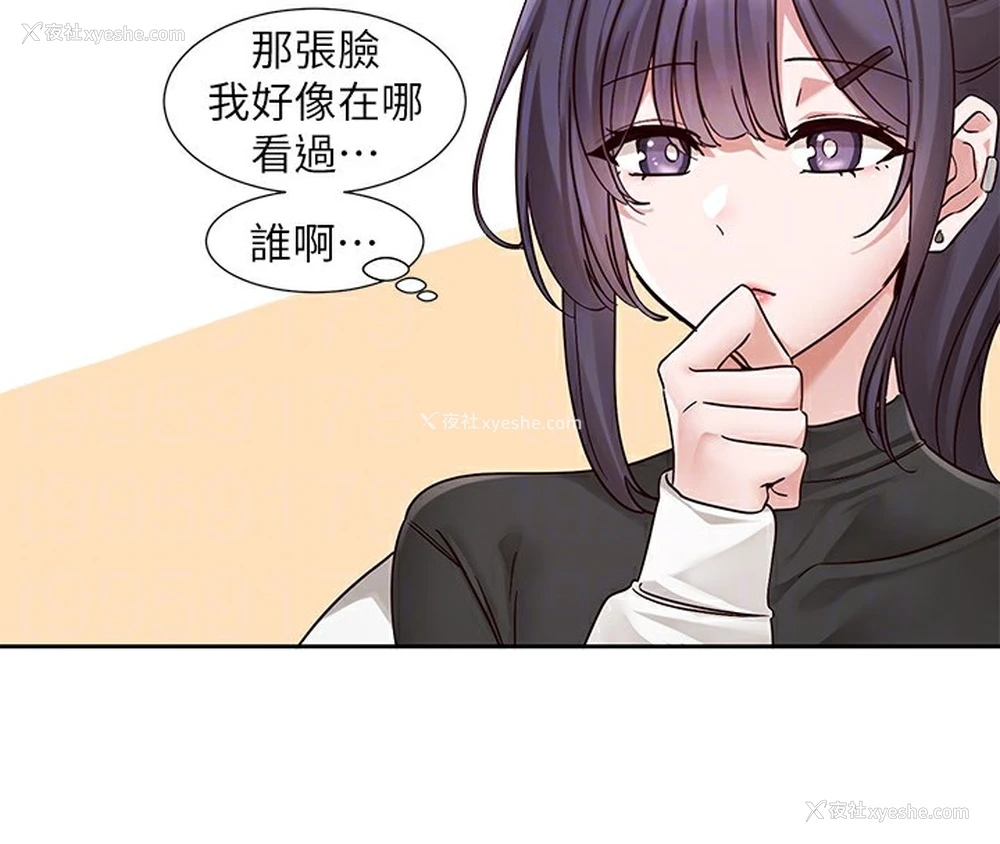 76P - 社团学姐