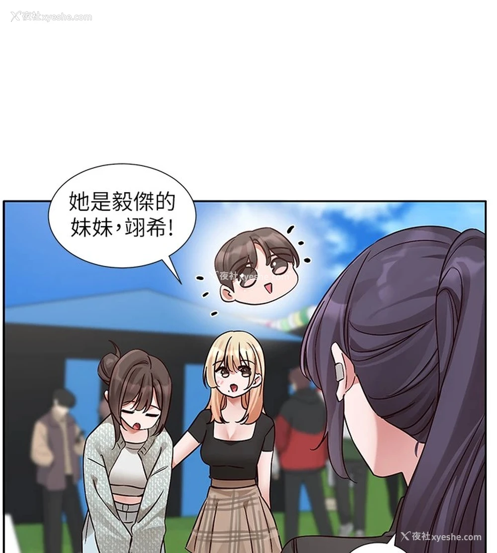 77P - 社团学姐