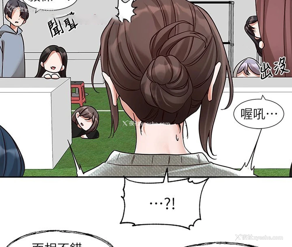 80P - 社团学姐