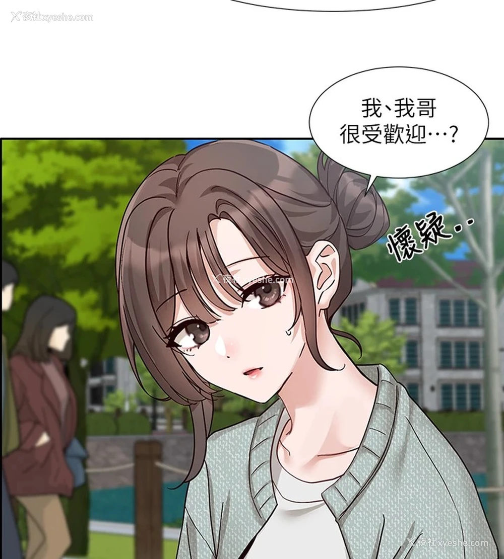 86P - 社团学姐