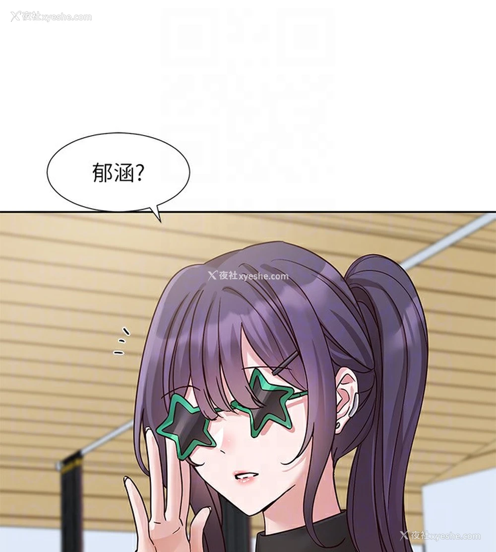 92P - 社团学姐