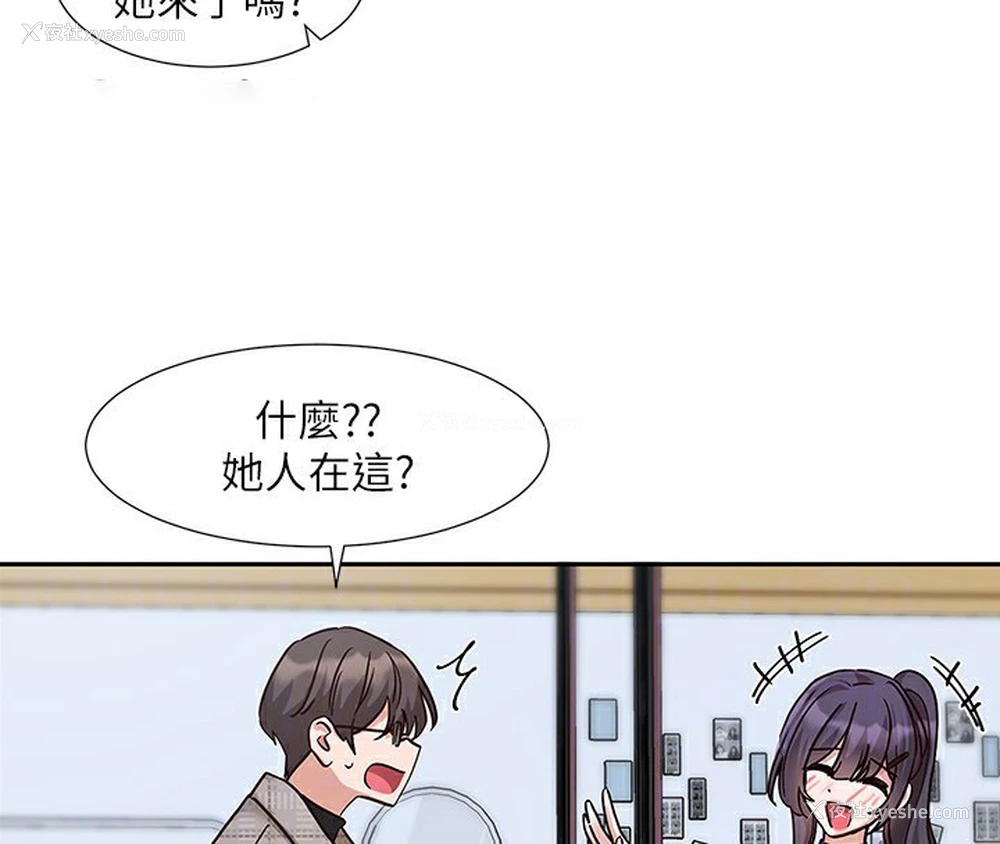 95P - 社团学姐