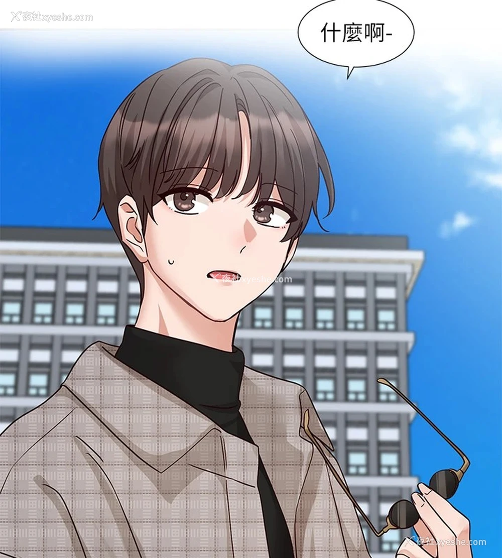 97P - 社团学姐
