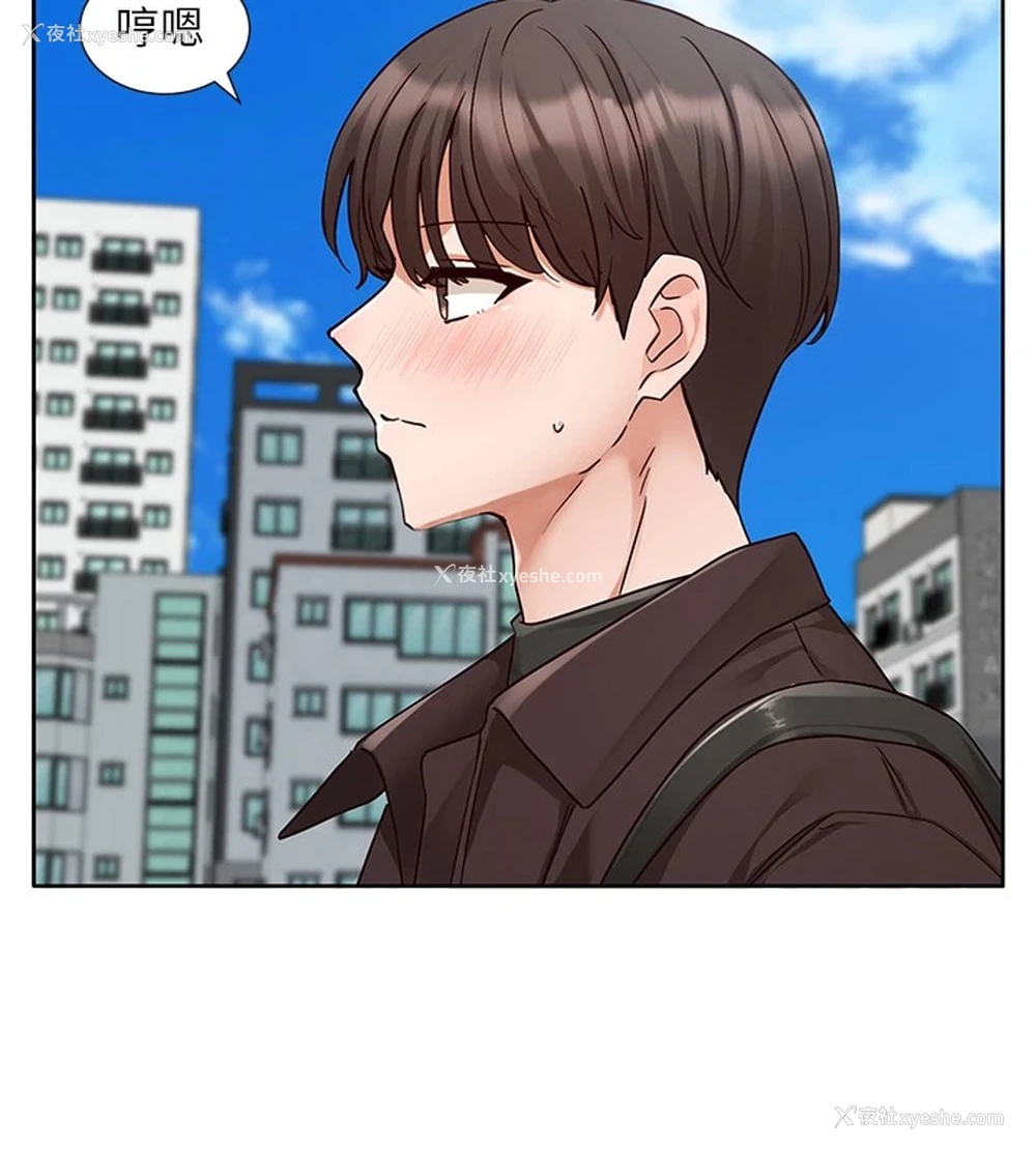 9P - 社团学姐