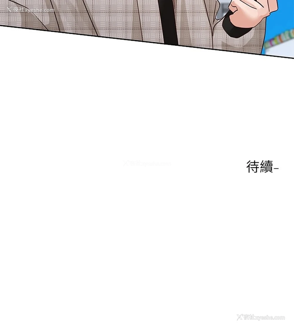 98P - 社团学姐