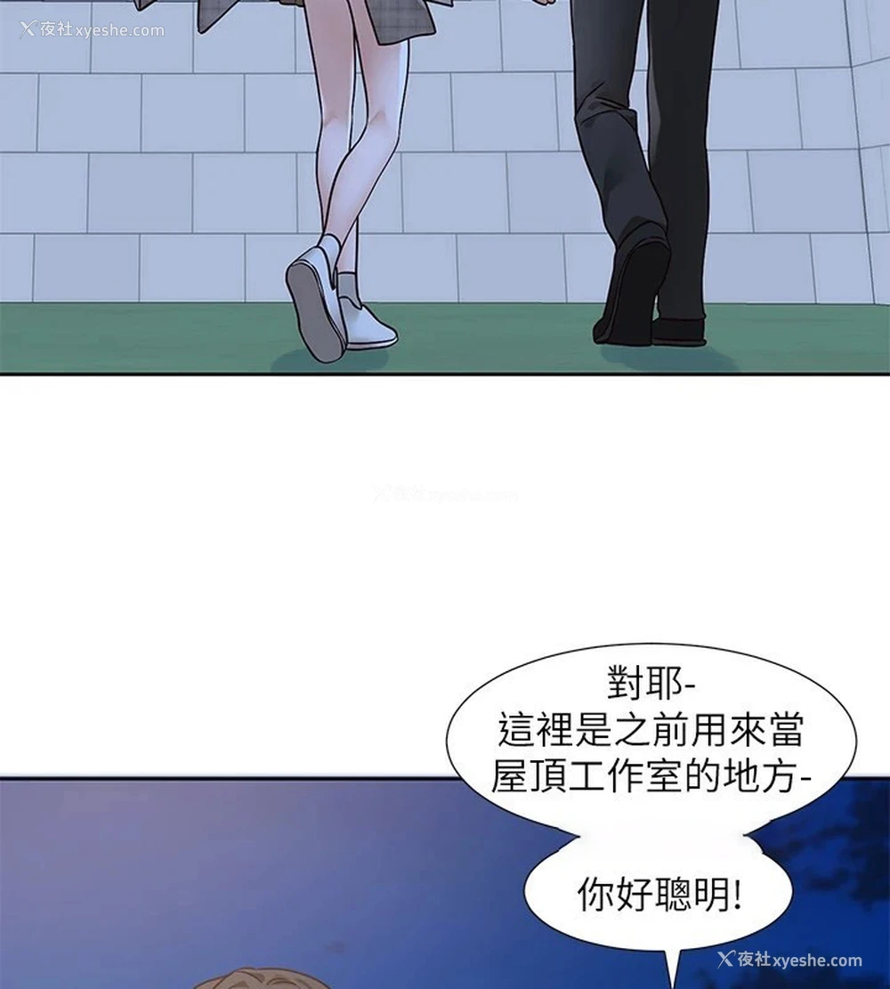 102P - 社团学姐