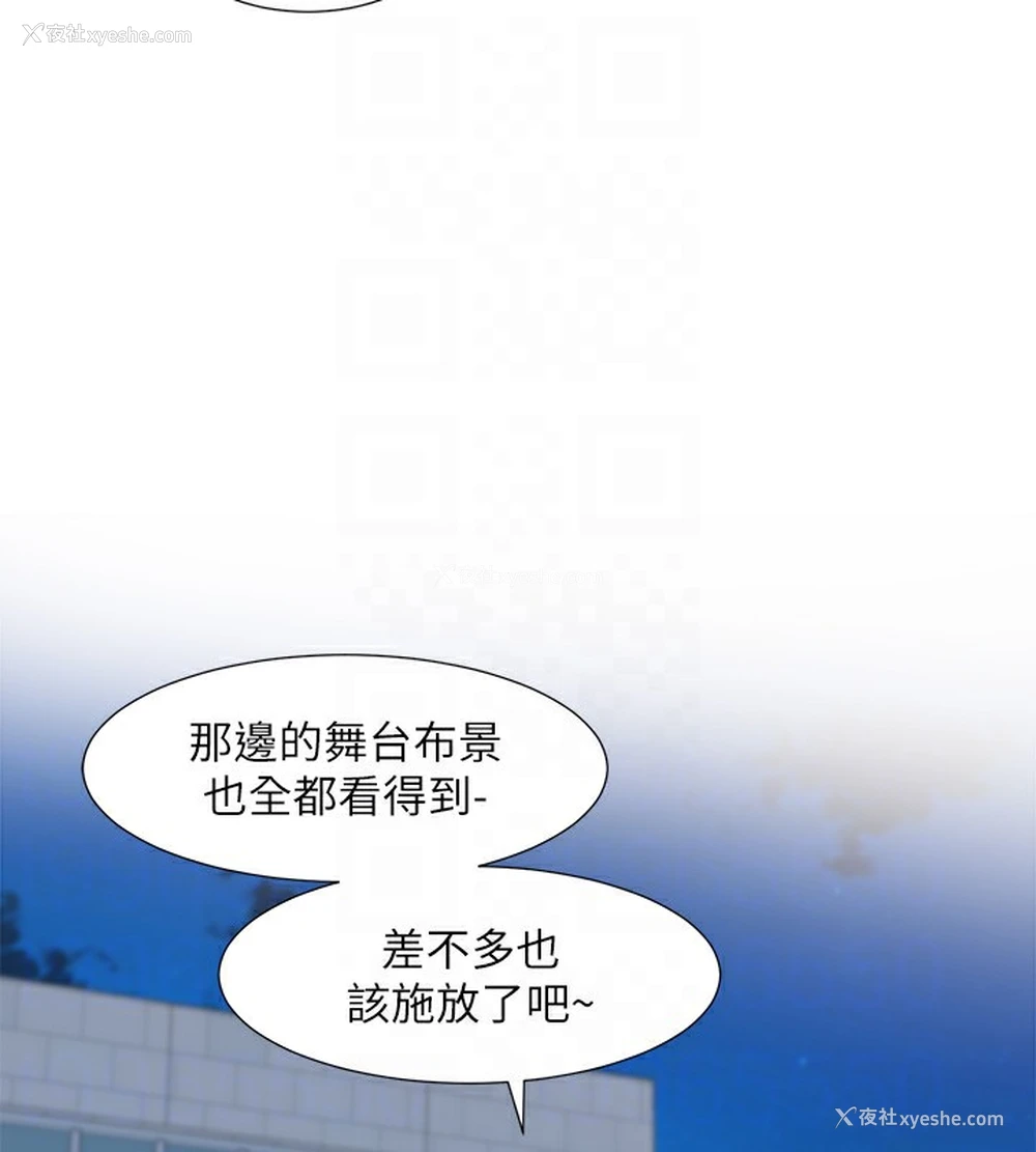 104P - 社团学姐