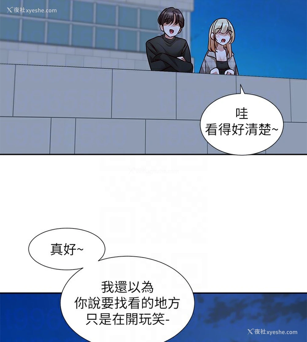 105P - 社团学姐