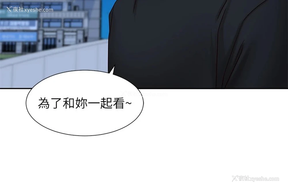 108P - 社团学姐