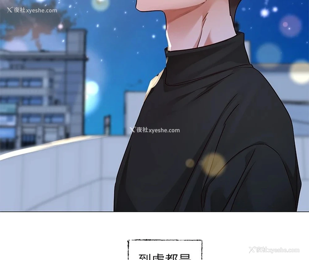116P - 社团学姐