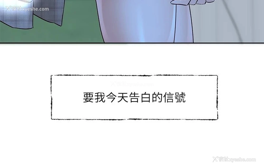 119P - 社团学姐