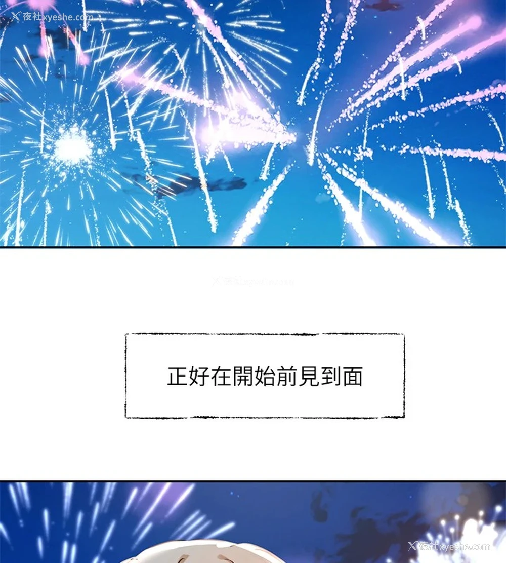 122P - 社团学姐