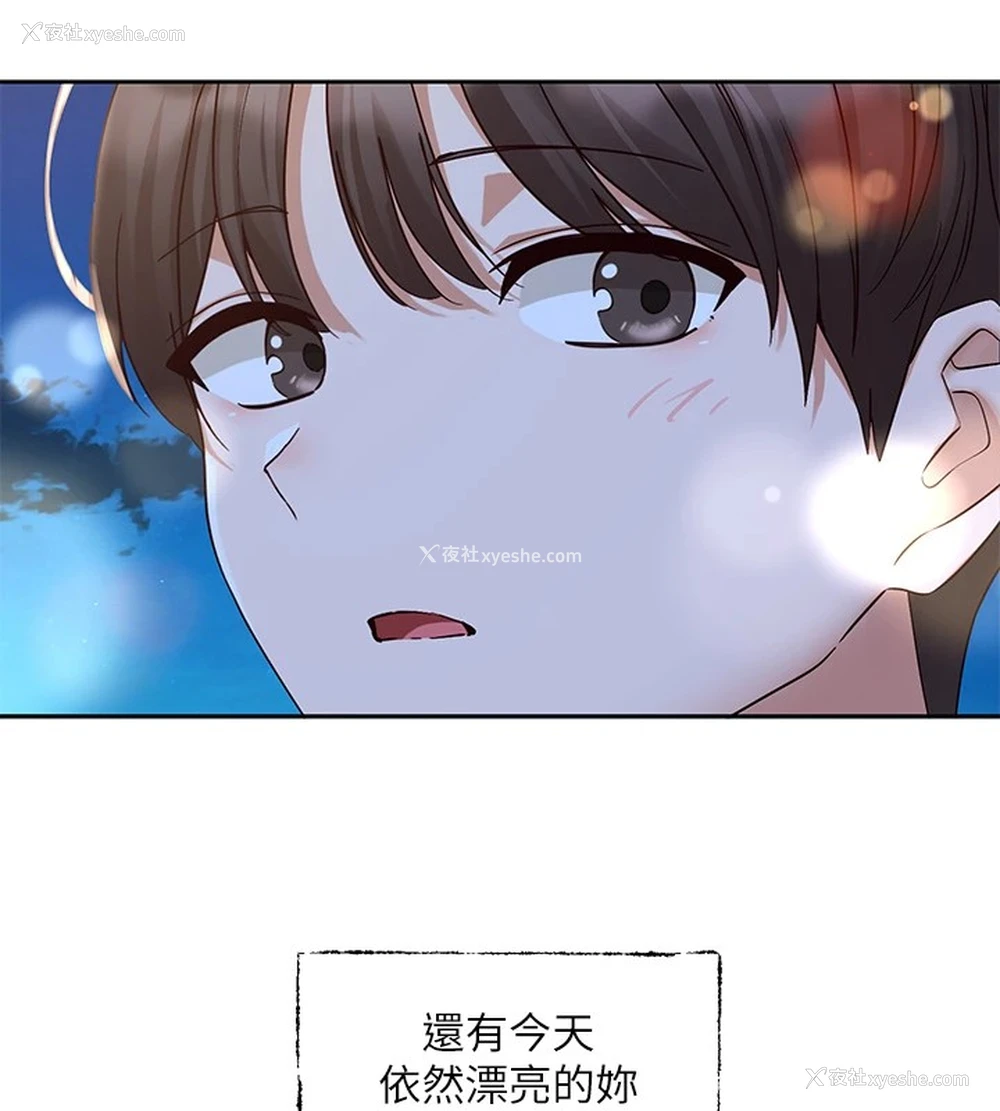 126P - 社团学姐