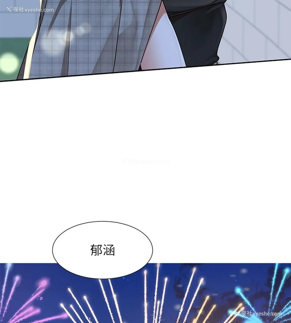 136P - 社团学姐