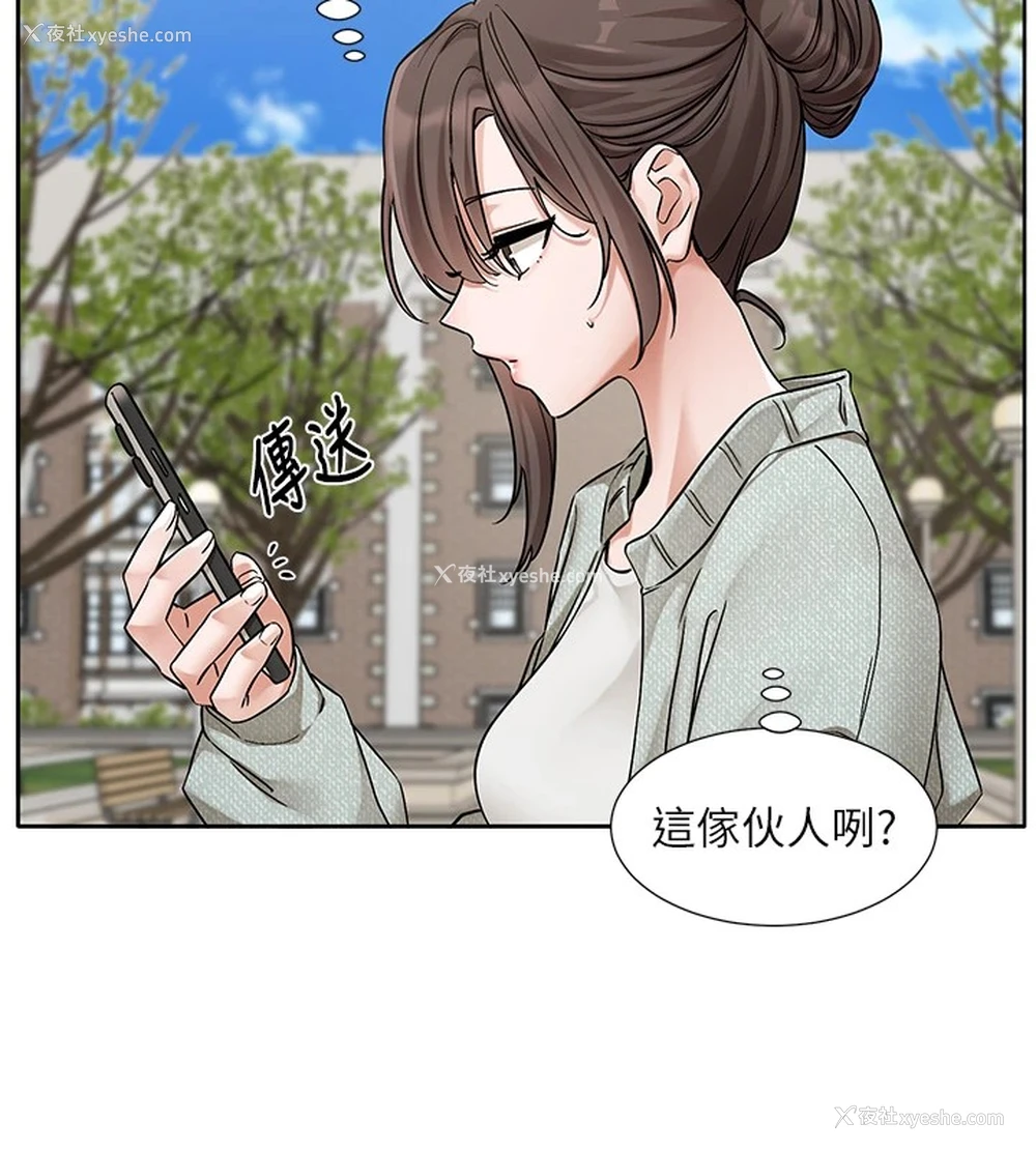 13P - 社团学姐