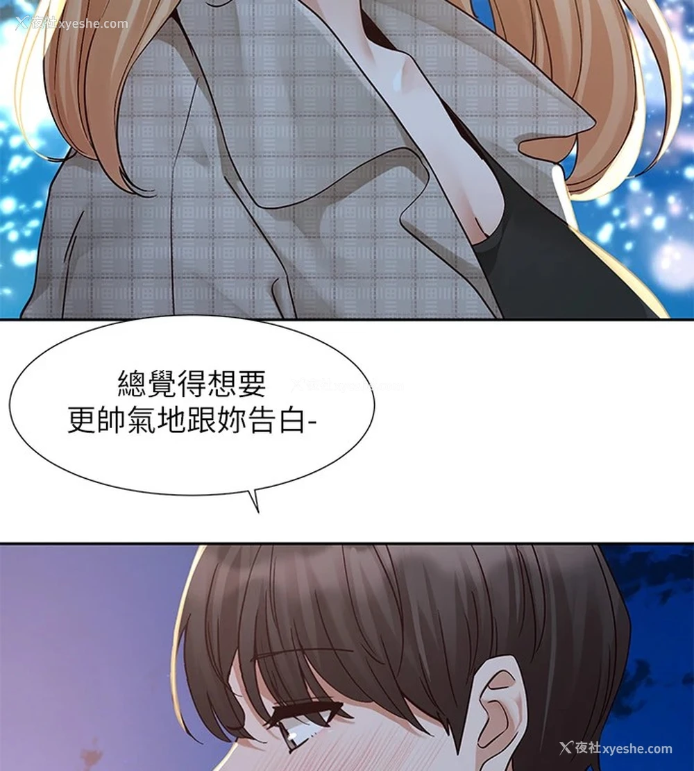 140P - 社团学姐