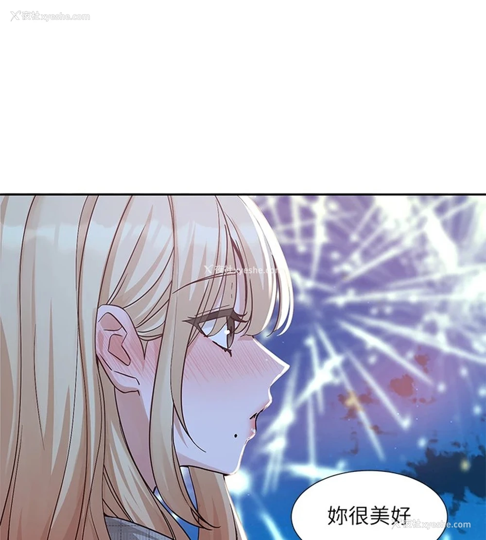 142P - 社团学姐