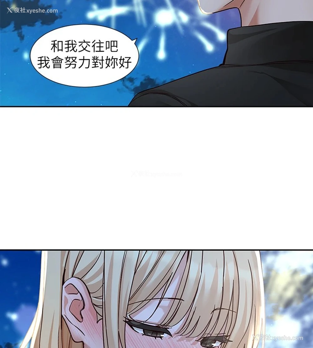 144P - 社团学姐