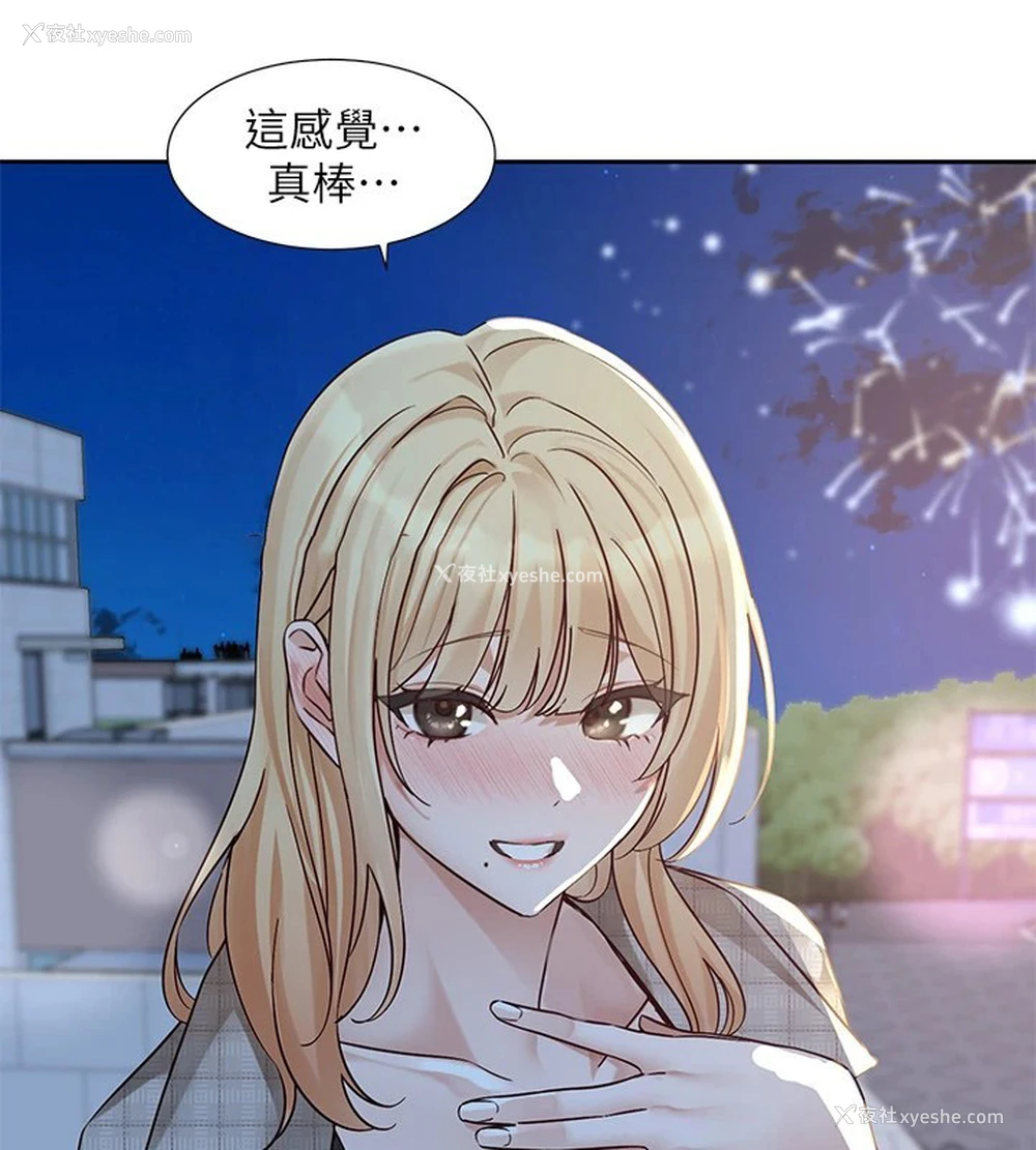 146P - 社团学姐