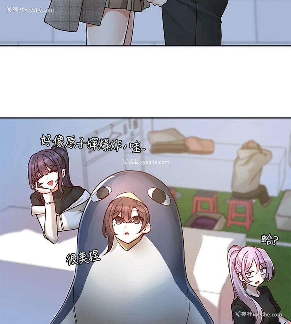 153P - 社团学姐