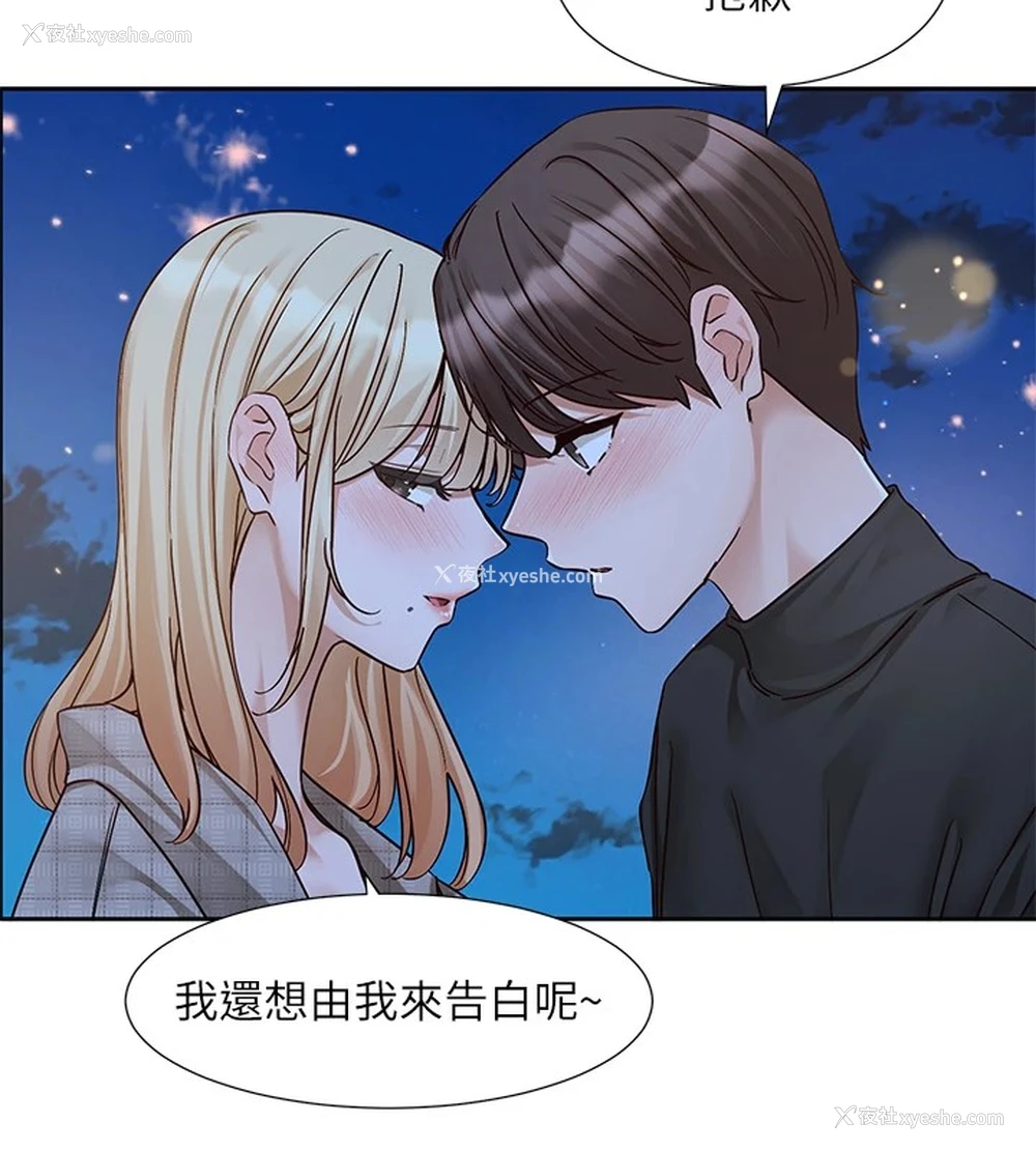 155P - 社团学姐
