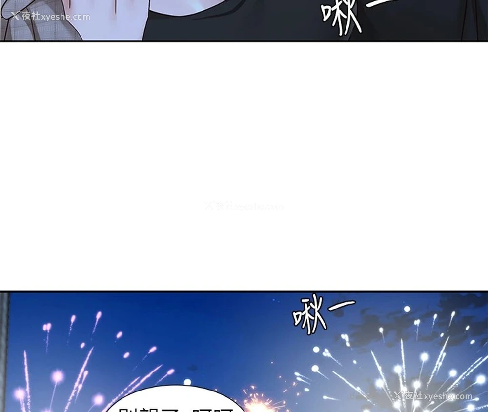 158P - 社团学姐