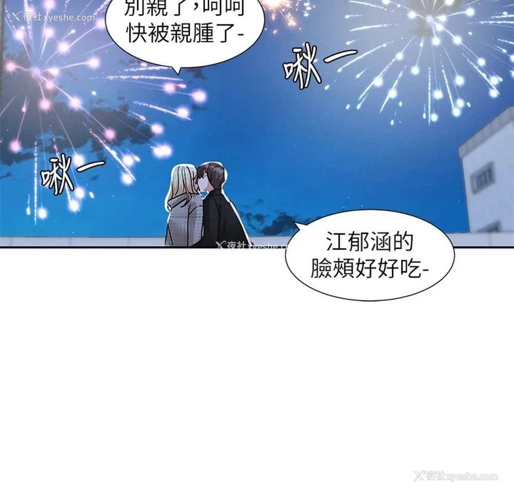 159P - 社团学姐