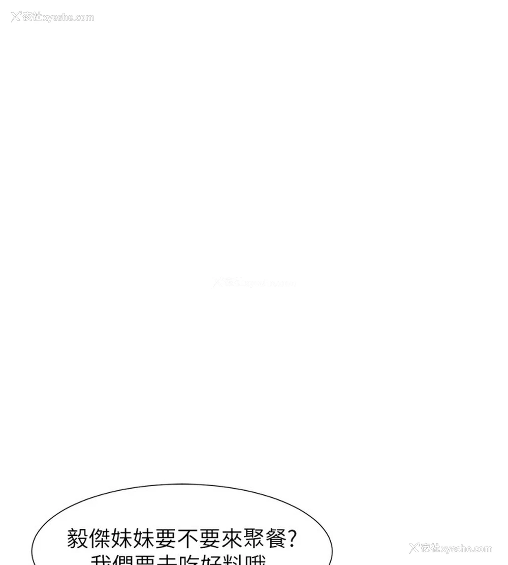 160P - 社团学姐