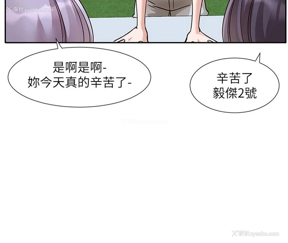 163P - 社团学姐