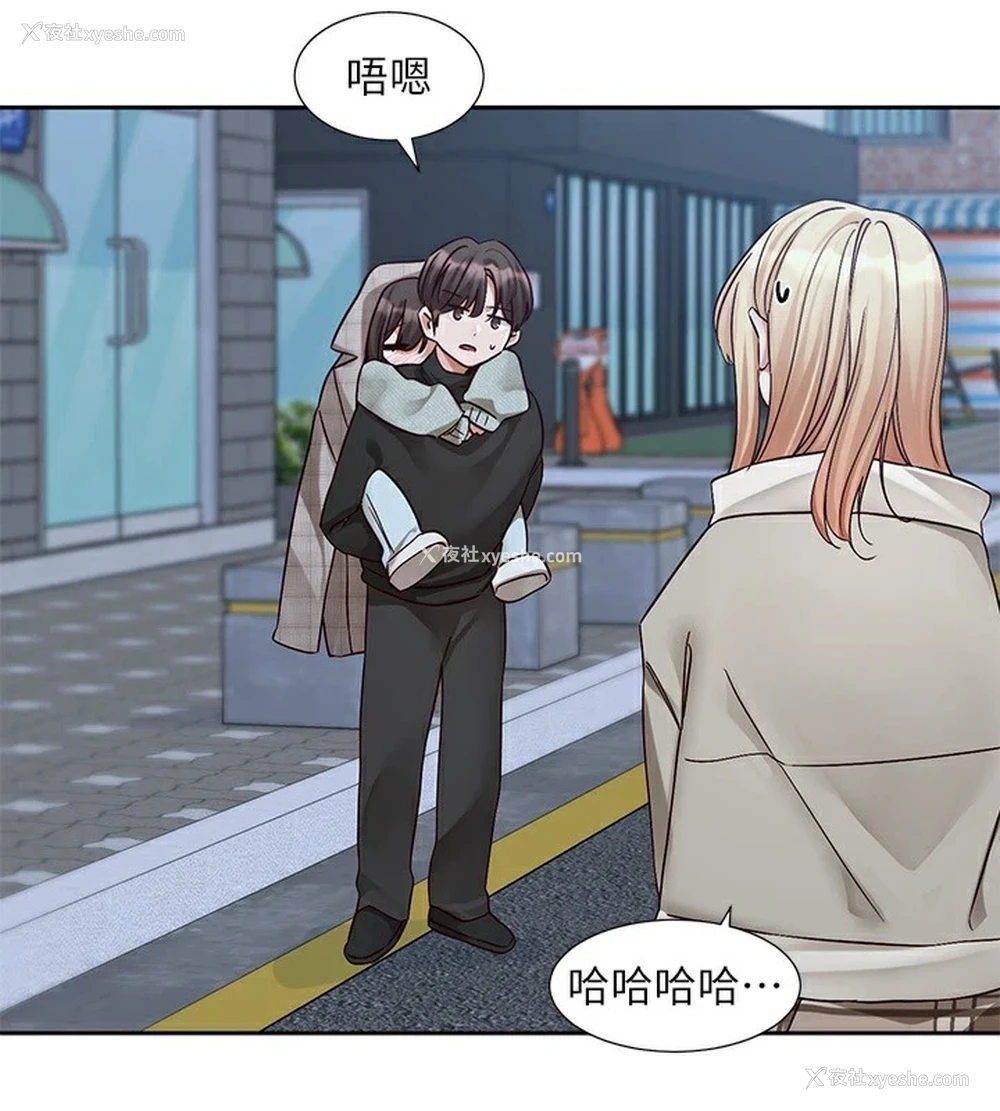 164P - 社团学姐