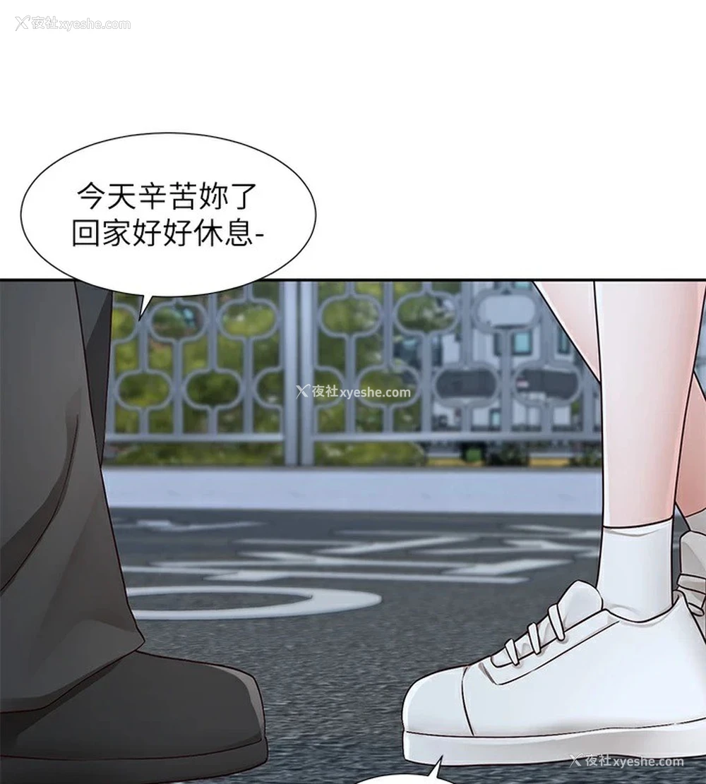 165P - 社团学姐