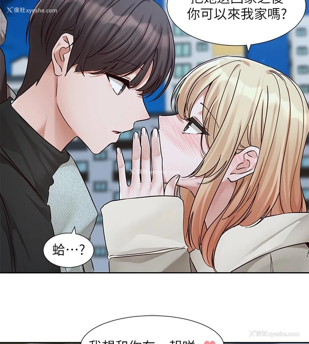 167P - 社团学姐