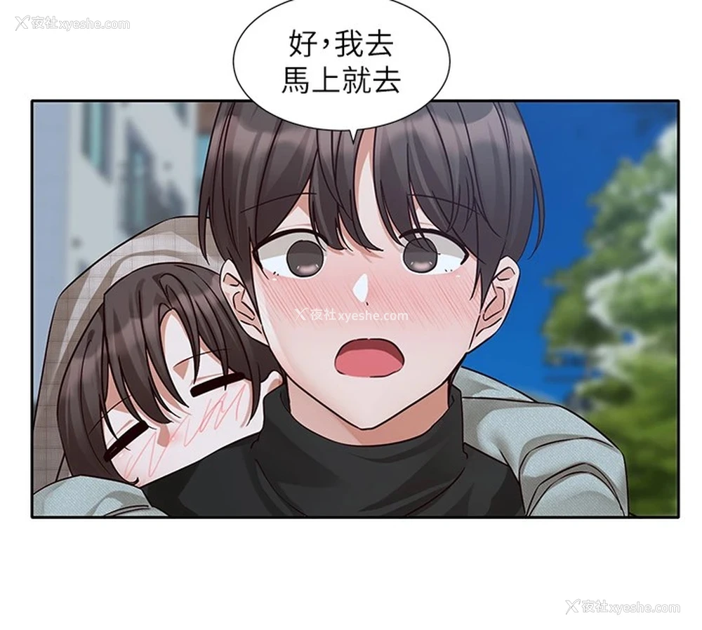 169P - 社团学姐